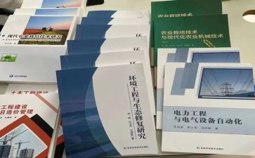 教师读教育专著读书心得体会6篇