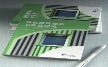 读专著心得体会范文5篇