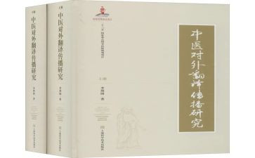 类专著读书心得模板6篇