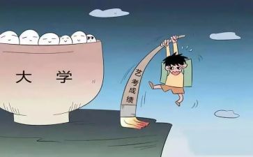 转专业简历模板优秀8篇