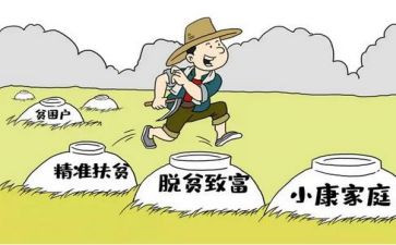 驻村工作年度总结8篇