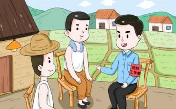 局驻村帮扶工作计划7篇
