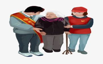 助人的教案8篇