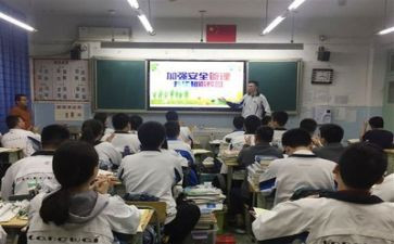 2024主题班会教案精选6篇