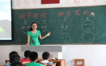 六一主题班会活动方案6篇