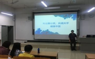 暑假安全教育主题班会演讲稿6篇