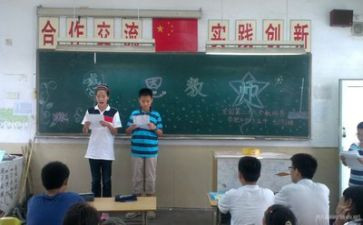 开学初安全教育主题班会教案优质8篇