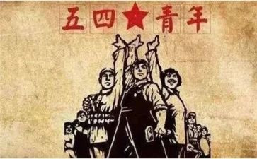 青年节主题团日活动总结7篇