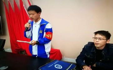 竞选主席的演讲稿8篇