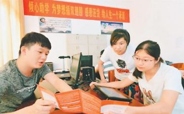 申请大学类助学申请书最新8篇
