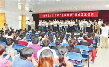 捐赠助学学生讲话稿6篇