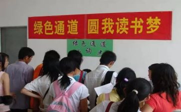 申请助学金申请书模板最新6篇