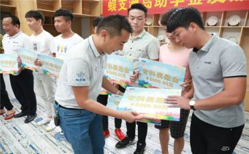 高校助学款申请书模板6篇