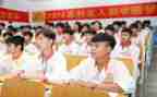 受资助学生典型事迹5篇