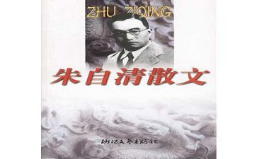 朱自清《飞》读后感6篇