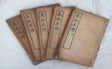 晏子使楚的读书心得7篇