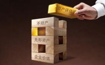 资产员的工作总结8篇