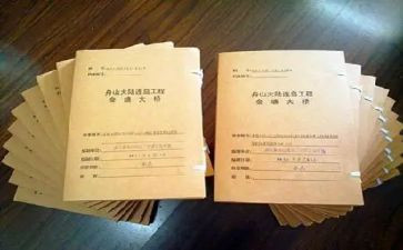 2024年资料员年终总结模板6篇
