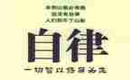 自律委的工作总结6篇