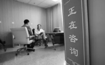 咨询公司的总结报告6篇