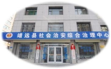 2024综治工作述职报告范文7篇
