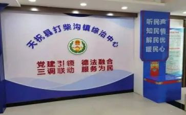 2023综治维稳工作总结7篇