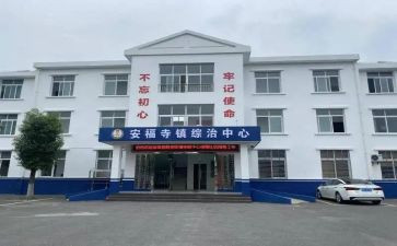 综治单位工作总结推荐7篇