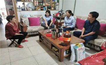 走访入户心得体会7篇