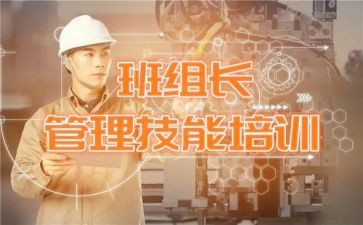 级组长工作总结推荐8篇