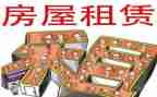 租店面合同优质7篇