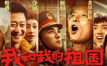 我的祖国作文300字5篇