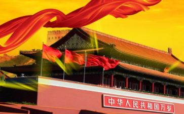 给祖国的演讲稿推荐7篇