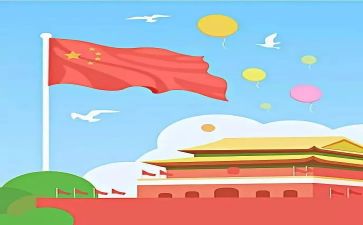 祖国》演讲稿最新8篇