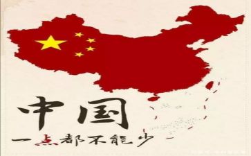 以祖国为题的演讲稿7篇