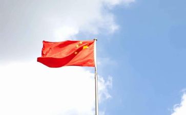 祖国有关的演讲稿通用8篇