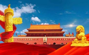 关于报效祖国的演讲稿6篇