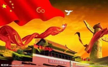 祖国在心中演讲稿优秀5篇