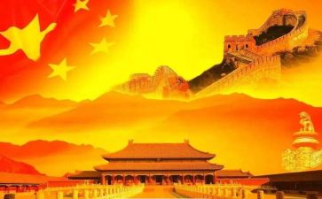 我祖国作文500字5篇