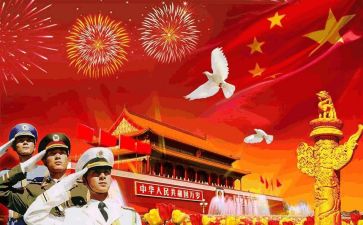 我们的祖国演讲稿8篇