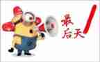 生命最后一天作文5篇