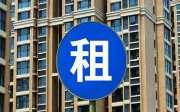 房屋合同租赁合同优质8篇