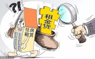 房屋合同租赁合同参考7篇