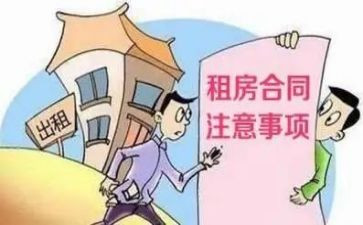个人出租房屋租赁合同5篇