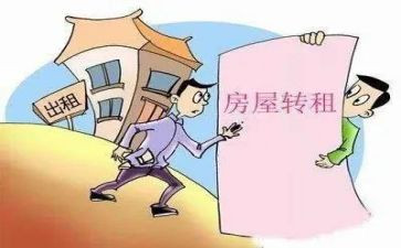 个人房屋租赁简易合同优质6篇