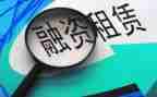 房屋及设备租赁合同最新8篇