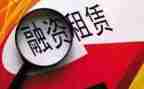 合租房屋租赁合同模板8篇