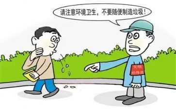 遵规守纪的讲话稿8篇