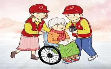 关于尊老爱幼的演讲稿5篇