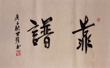 靠谱社区服务中心工作总结优质8篇