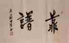 靠谱社区服务中心工作总结优质8篇
